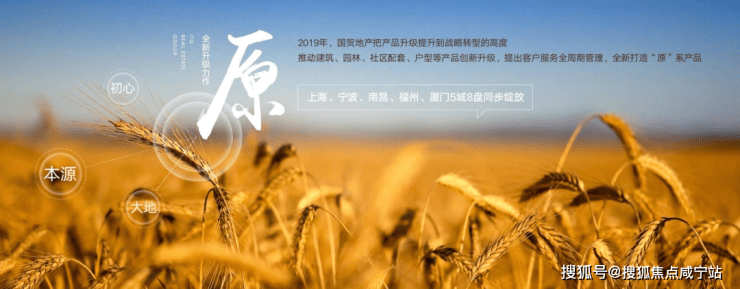 乐鱼体育：国贸鹭原售楼处电话(国贸鹭原)首页网站-营销中心欢迎您-楼盘详情最新价格-户型图-容积率@202649售楼处✦AI热搜(图7)