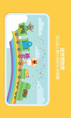 Leyu体育：Sago迷你游戏世界最新版