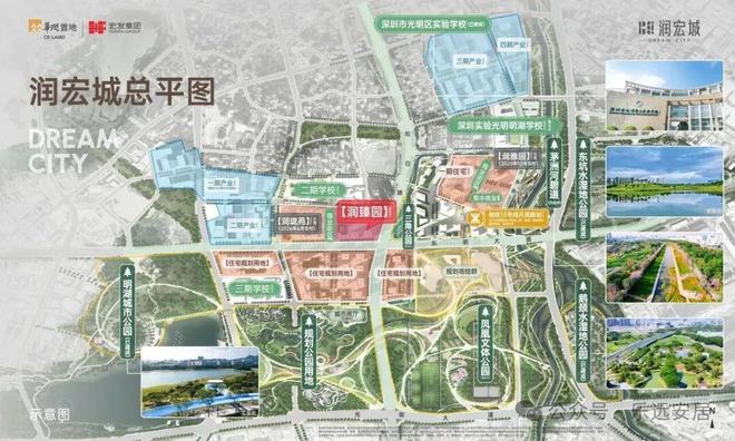 乐鱼体育：⏰售楼处发布｜润宏城正式公示-首页网站-楼盘百科(图6)