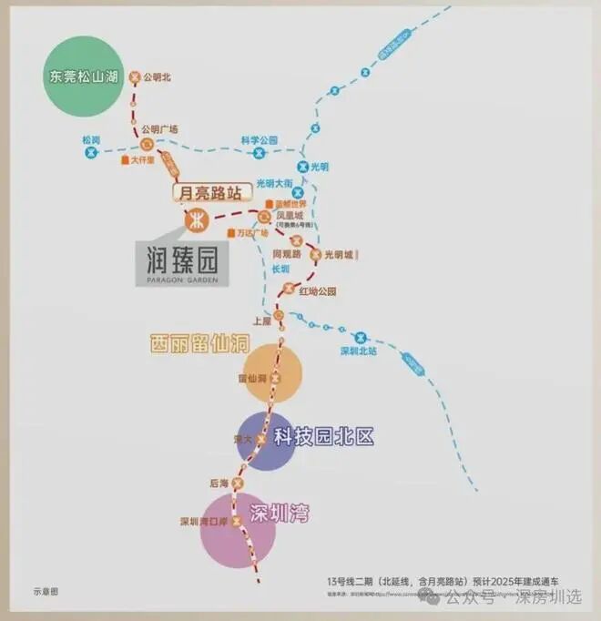 Leyu体育：◎润臻园售楼处-润臻园网站-楼盘百科-深圳房天下热搜！(图5)