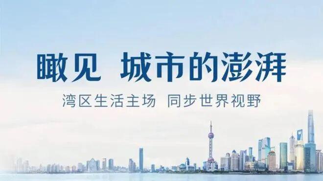 Leyu体育：◎润臻园售楼处-润臻园网站-楼盘百科-深圳房天下热搜！(图2)