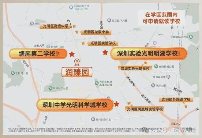 Leyu体育：◎润臻园售楼处-润臻园网站-楼盘百科-深圳房天下热搜！(图7)