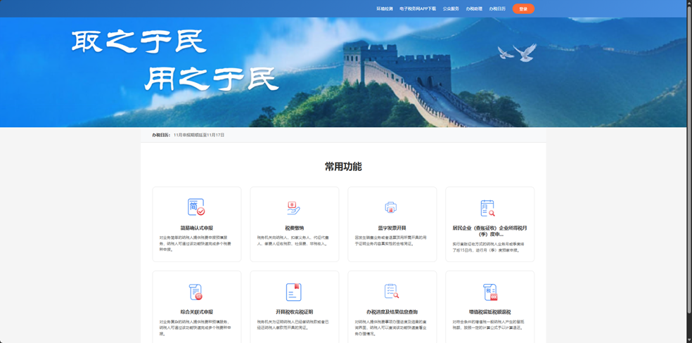 乐鱼体育：黑产“银狐”3月强势反扑：空壳公司批量造钓鱼网站