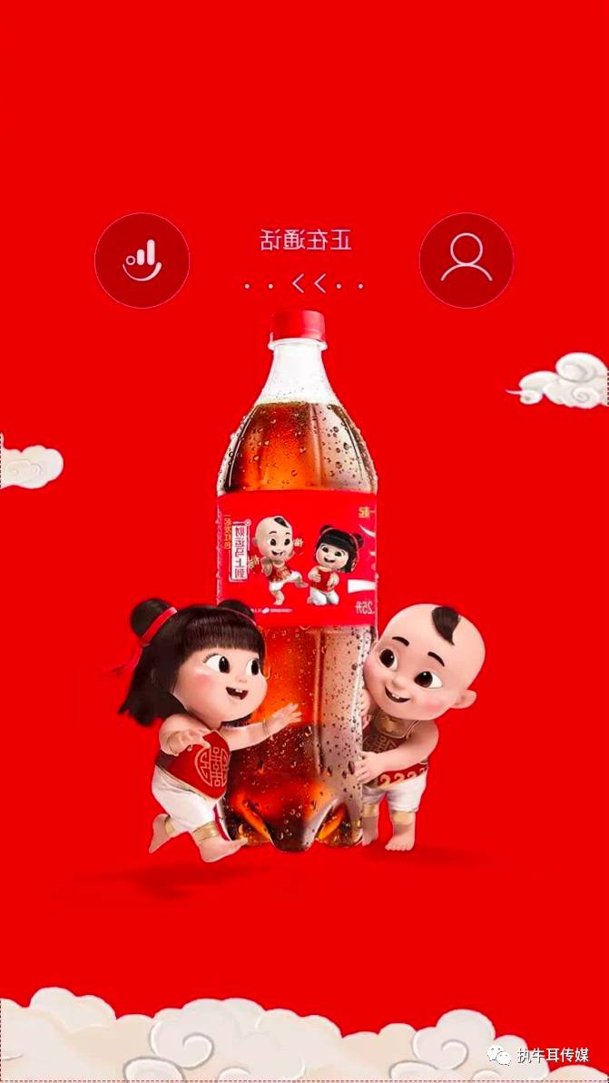 乐鱼体育：特稿｜春节营销套路多不如亲口道一声祝福