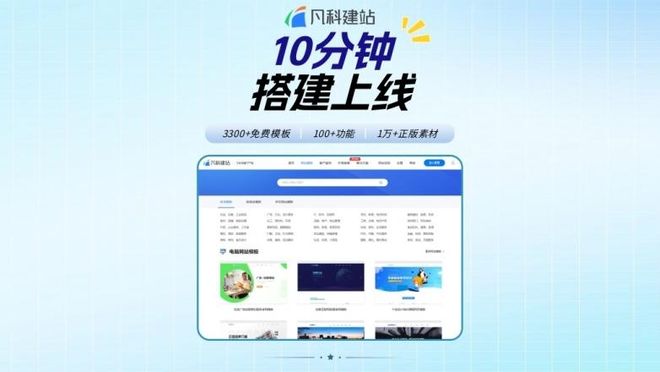 Leyu体育：2026搭建网站的平台有哪些？拆解搭建网站流程！(图4)