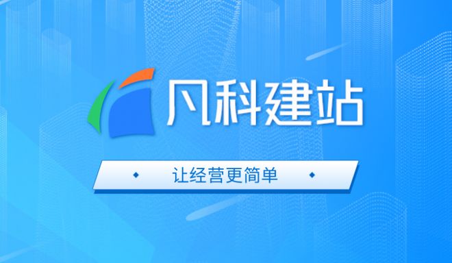 Leyu体育：2026搭建网站的平台有哪些？拆解搭建网站流程！