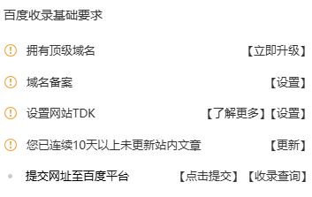 Leyu体育：2026搭建网站的平台有哪些？拆解搭建网站流程！(图7)