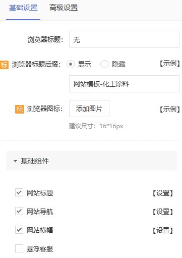 Leyu体育：2026搭建网站的平台有哪些？拆解搭建网站流程！(图6)