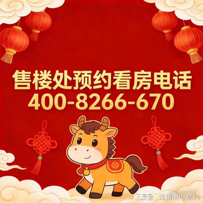 乐鱼体育：中国铁建西派云间售楼处-网站-楼盘百科-上海优选好房!