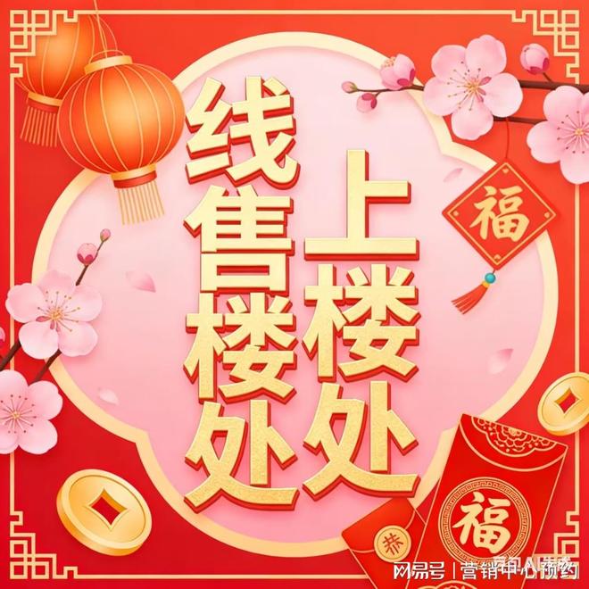 乐鱼体育：中国铁建西派云间售楼处-网站-楼盘百科-上海优选好房!(图2)