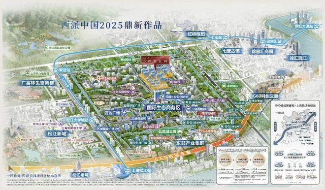 乐鱼体育：中国铁建西派云间售楼处-网站-楼盘百科-上海优选好房!(图6)