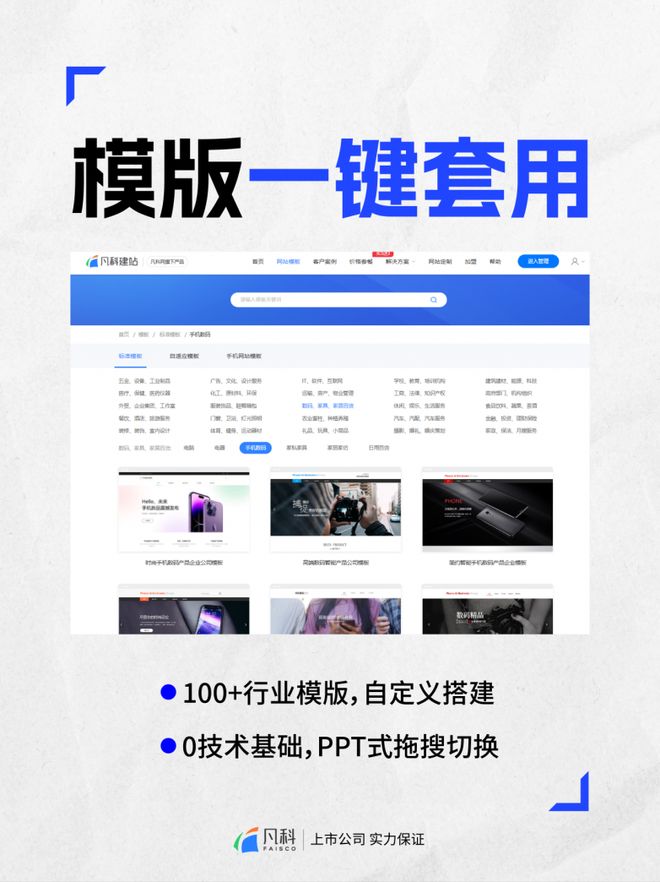 乐鱼体育：2026网站建设公司哪家好？建网站流程全解析！(图2)