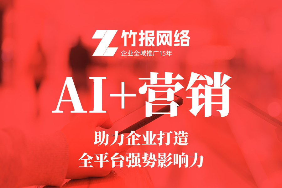 Leyu体育：2026年4月GEO优化公司TOP5：技术自研+案例测评