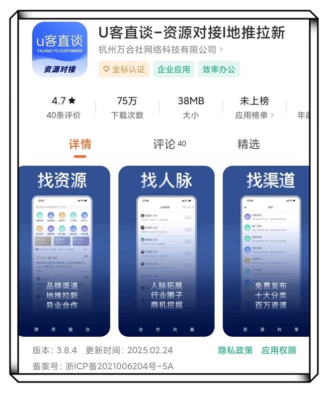 Leyu体育：2025年免费发帖的网站有哪些？5个免费发布信息平台真实有效！(图2)