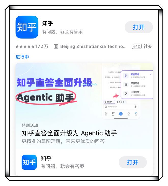 Leyu体育：2025年免费发帖的网站有哪些？5个免费发布信息平台真实有效！(图4)