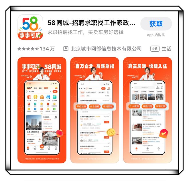 Leyu体育：2025年免费发帖的网站有哪些？5个免费发布信息平台真实有效！(图6)
