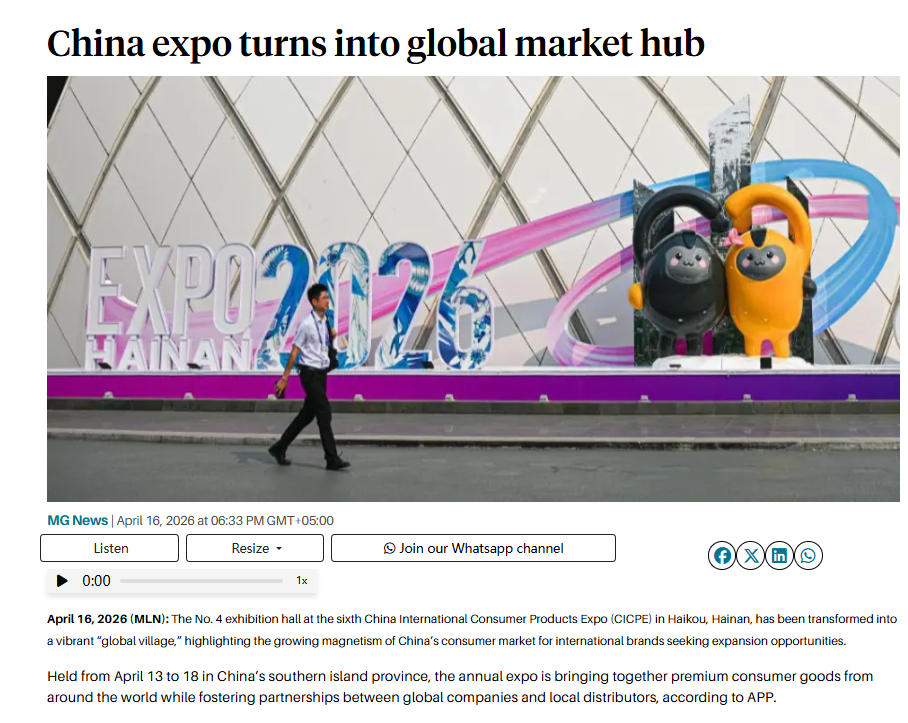 Leyu体育：全球媒体聚焦巴基斯坦媒体：中国消博会成为全球市场中心