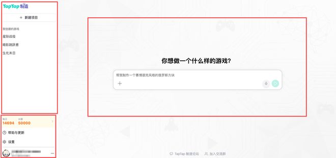乐鱼体育：同样的模型为什么大佬做出来的游戏比你的好十条街？｜对话TapTap制造负责人姜黎