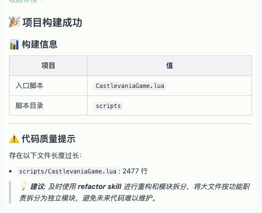 乐鱼体育：同样的模型为什么大佬做出来的游戏比你的好十条街？｜对话TapTap制造负责人姜黎(图10)