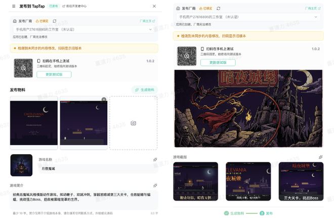 乐鱼体育：同样的模型为什么大佬做出来的游戏比你的好十条街？｜对话TapTap制造负责人姜黎(图13)