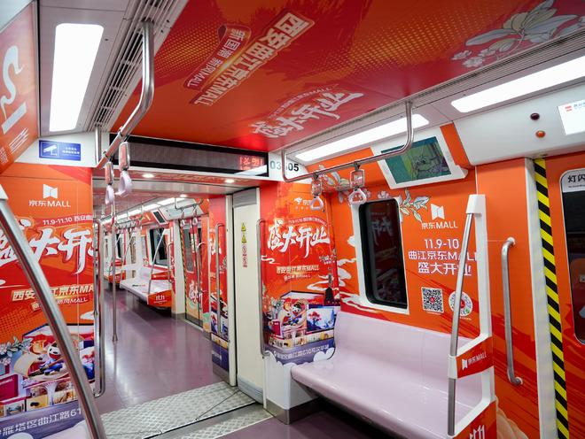乐鱼体育：2026西安地铁广告业综合价值五强解析