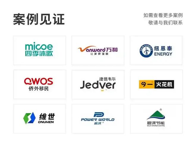 Leyu体育：深圳网站设计公司有哪些？(图2)