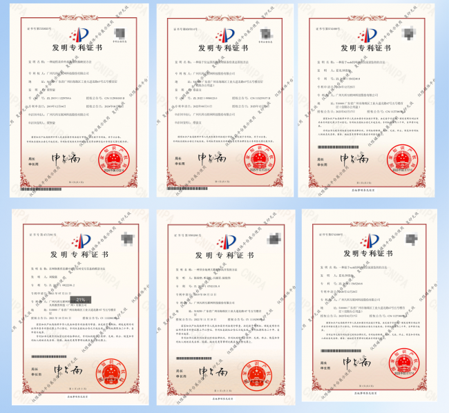 Leyu体育：凡科网获评“专精特新中小企业”以专利技术筑牢创新根基(图2)