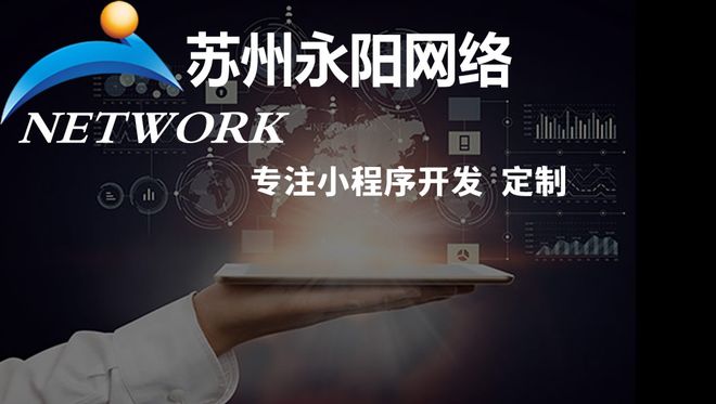 乐鱼体育：2026苏州网站建设搭建AI大模型优化小程序开发公司综合(图2)