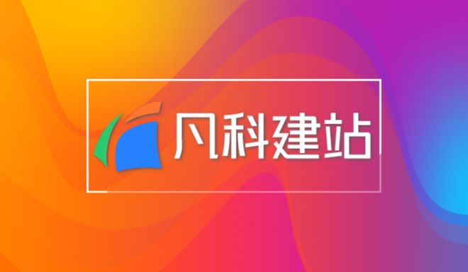 乐鱼体育：2026独立站搭建平台有哪些？独立站搭建流程是什么？(图1)