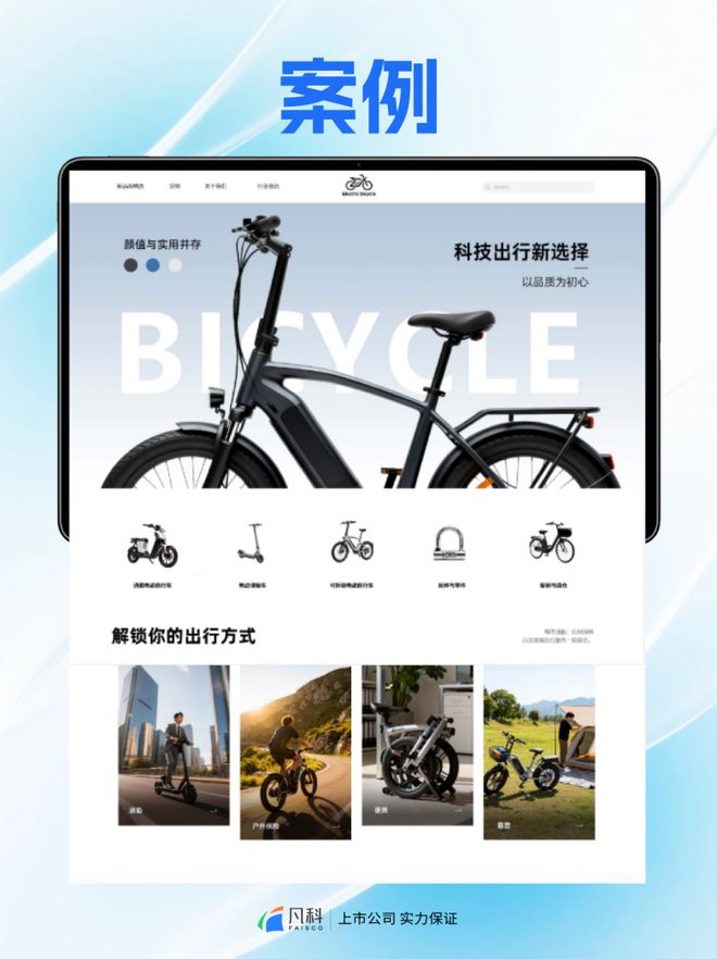 乐鱼体育：2026独立站搭建平台有哪些？独立站搭建流程是什么？(图2)