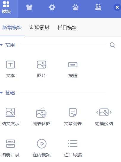 乐鱼体育：2026独立站搭建平台有哪些？独立站搭建流程是什么？(图4)