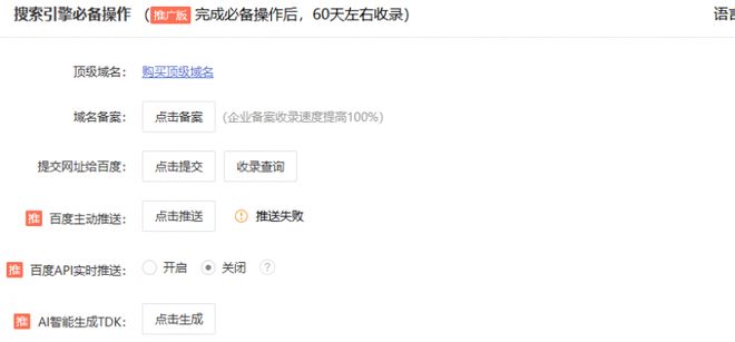 乐鱼体育：2026独立站搭建平台有哪些？独立站搭建流程是什么？(图6)
