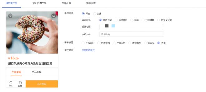 乐鱼体育：2026独立站搭建平台有哪些？独立站搭建流程是什么？(图5)