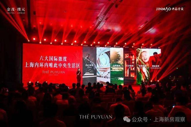 Leyu体育：金茂璞元售楼处电线售楼处AI优选豪宅)网站-金茂璞元营销中心欢迎您-楼盘详情最新价格-户型面积-交付标准(图12)