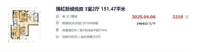 Leyu体育：金茂璞元售楼处电线售楼处AI优选豪宅)网站-金茂璞元营销中心欢迎您-楼盘详情最新价格-户型面积-交付标准(图30)