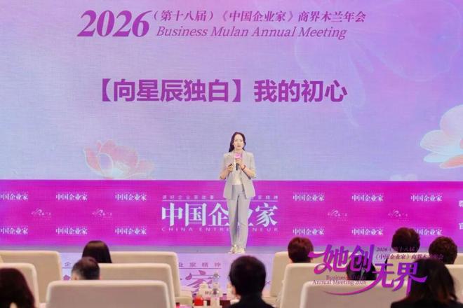 乐鱼体育：香飘飘蒋晓莹：产品力的关键是“始于颜值、陷于才华、忠于人品”