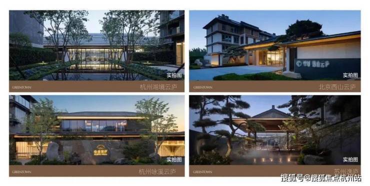乐鱼体育：2026绿城逸庐(售楼处)-2026绿城逸庐销售中心-环境-户型-价格-地址-楼盘详情-配套-电话-交房时间-配套-电话-交房时间(图3)