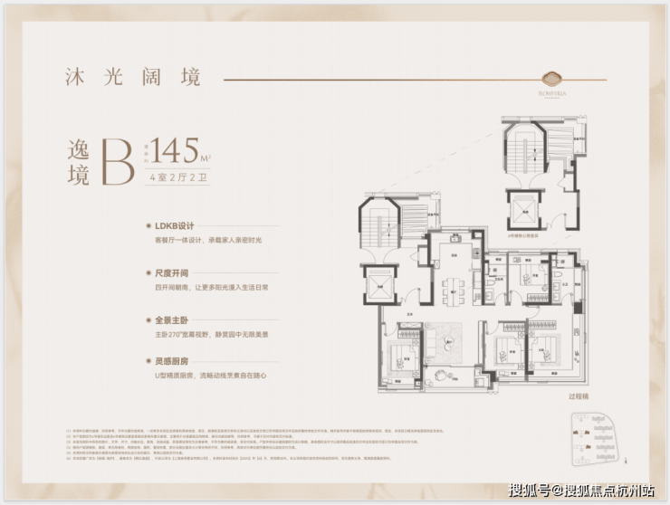 乐鱼体育：2026绿城逸庐(售楼处)-2026绿城逸庐销售中心-环境-户型-价格-地址-楼盘详情-配套-电话-交房时间-配套-电话-交房时间(图20)
