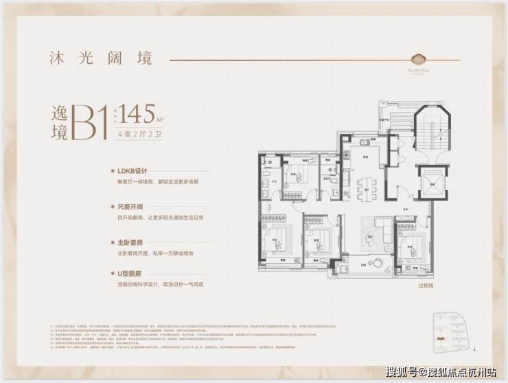 乐鱼体育：2026绿城逸庐(售楼处)-2026绿城逸庐销售中心-环境-户型-价格-地址-楼盘详情-配套-电话-交房时间-配套-电话-交房时间(图21)