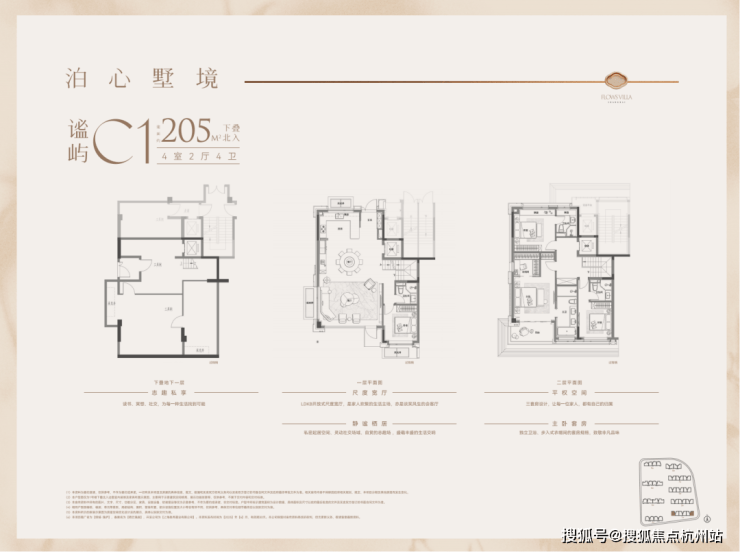 乐鱼体育：2026绿城逸庐(售楼处)-2026绿城逸庐销售中心-环境-户型-价格-地址-楼盘详情-配套-电话-交房时间-配套-电话-交房时间(图22)