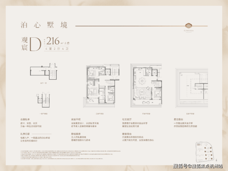 乐鱼体育：2026绿城逸庐(售楼处)-2026绿城逸庐销售中心-环境-户型-价格-地址-楼盘详情-配套-电话-交房时间-配套-电话-交房时间(图24)