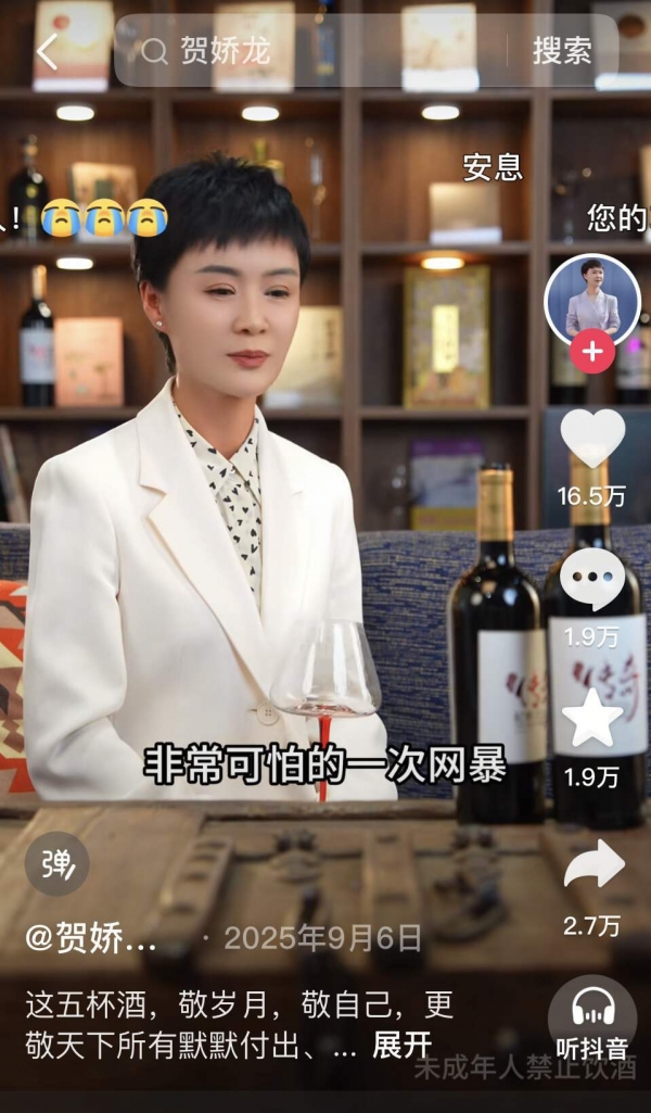 Leyu体育：朋友和同乡眼中的贺娇龙是什么样的？一文告诉您答案(图4)