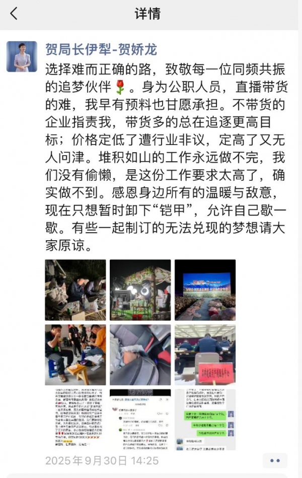 Leyu体育：朋友和同乡眼中的贺娇龙是什么样的？一文告诉您答案(图7)