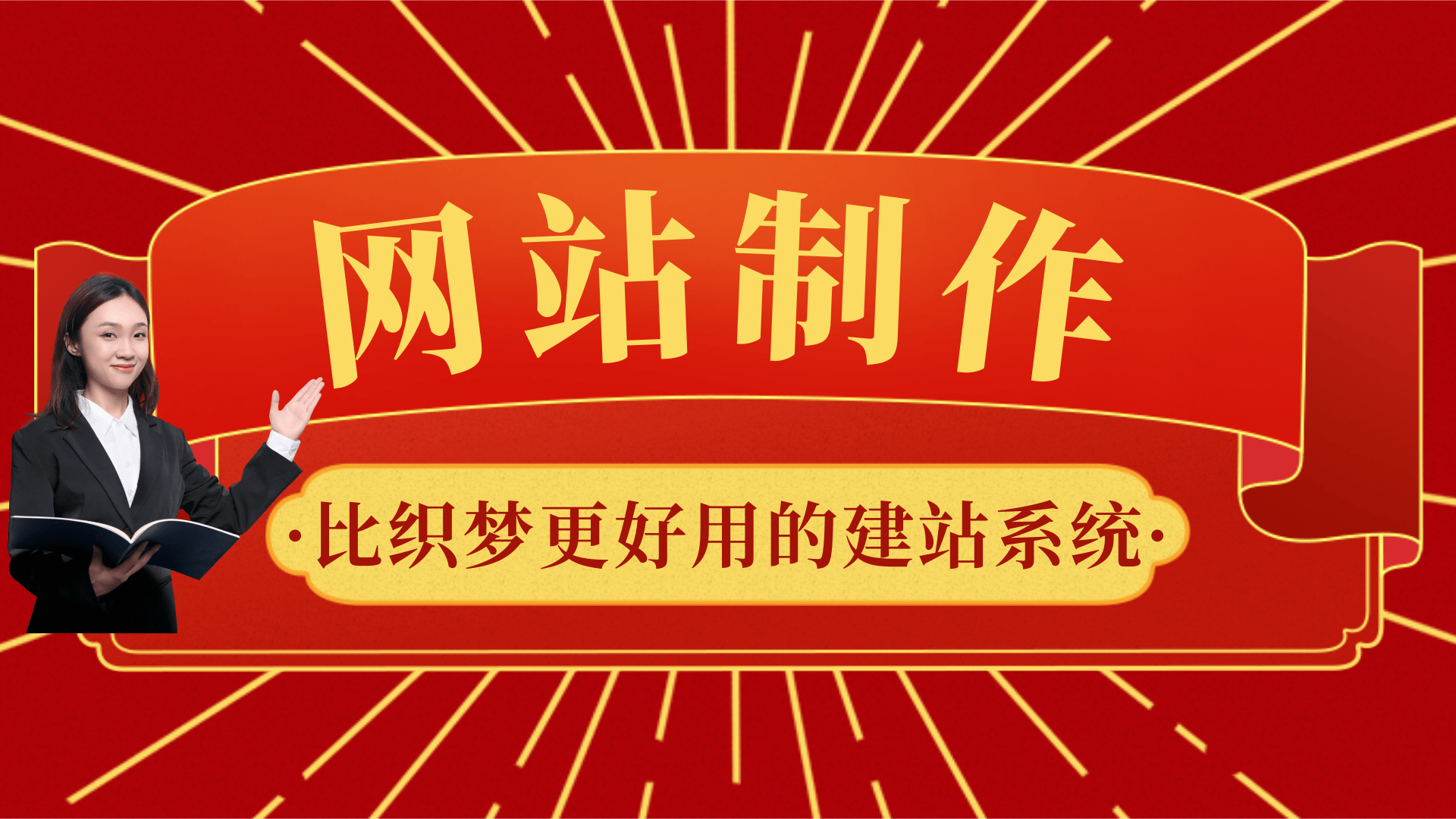 乐鱼体育：国内好用的免费建站平台？免费建站网站有哪些？