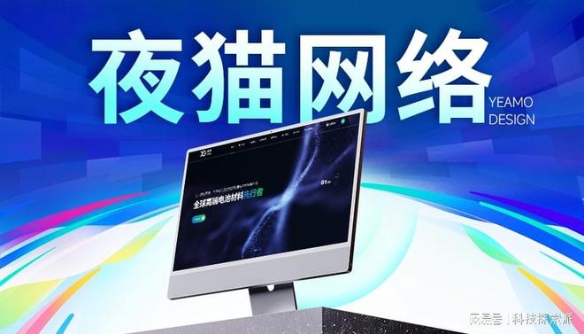 乐鱼体育：2026北京网站设计公司哪家好？北京网站制作建设公司十家推荐
