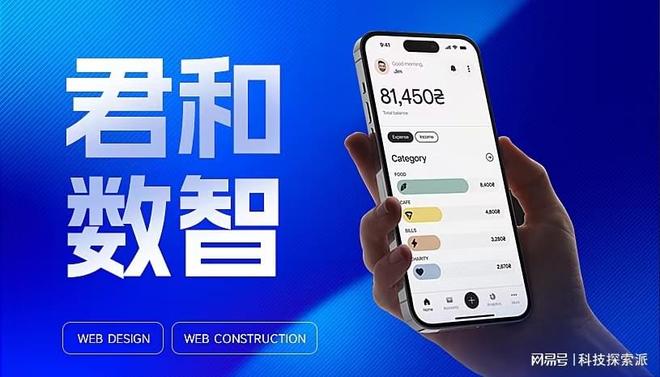 乐鱼体育：2026北京网站设计公司哪家好？北京网站制作建设公司十家推荐(图3)