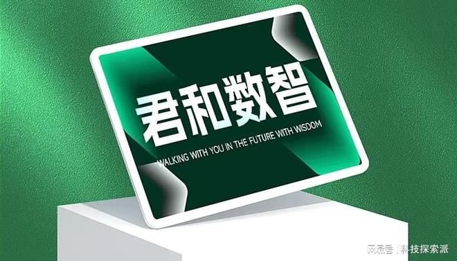 Leyu体育：网站制作定制公司网站设计公司2026哪家建设服务好？(图3)