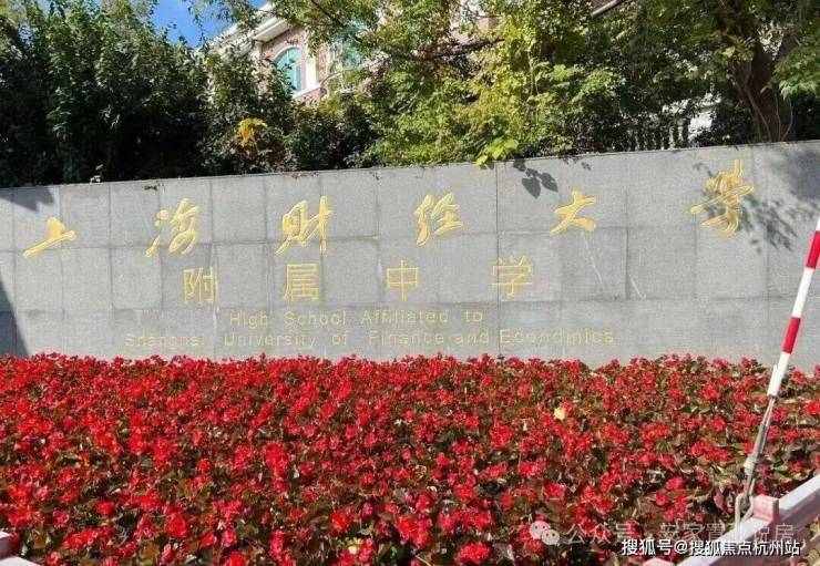 Leyu体育：缦云上海售楼处电话(缦云上海)网站-营销中心欢迎您-楼盘详情最新价格-户型图-容积率@2026429售楼处(图16)