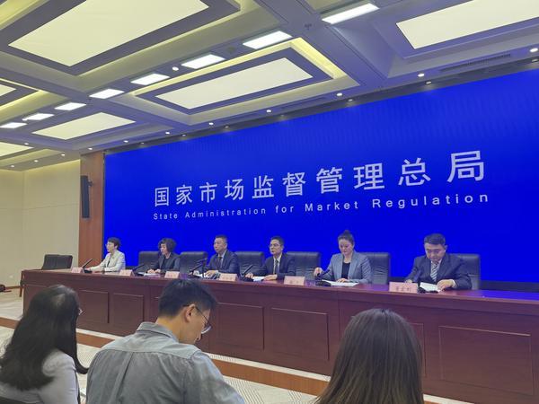 Leyu体育：市场监管总局部署开展网络食品销售虚假宣传专项整治